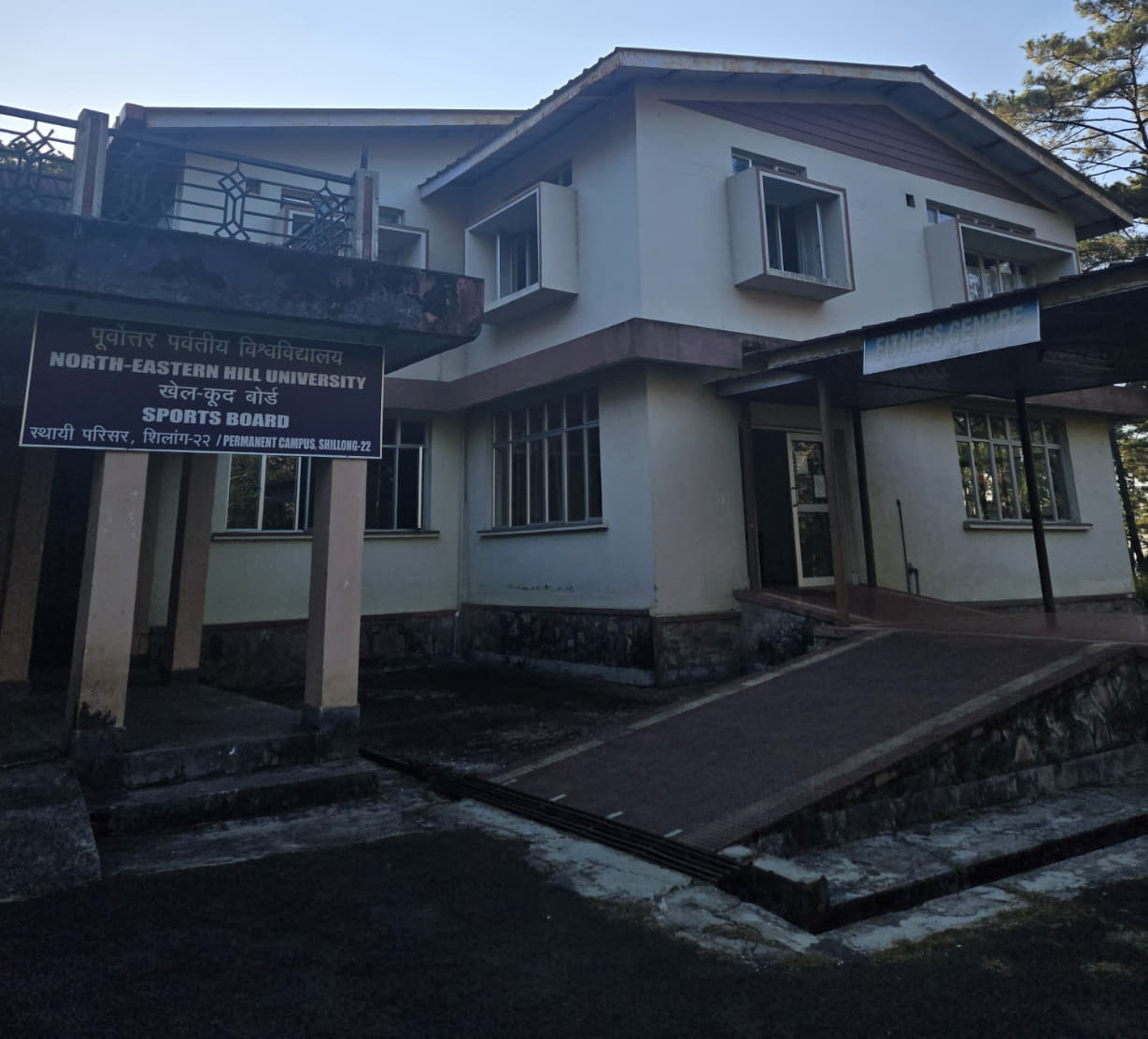 NEHU Sports and Ground photo 2